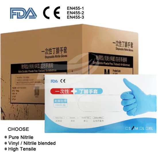 FDA 510K En455 ASTM Protective Surgical/Medical/Exam Safety Work Gloves Wholesale Food Grade Non-Medical Disposable Vinyl/Latex/Nitrile Examination Gloves